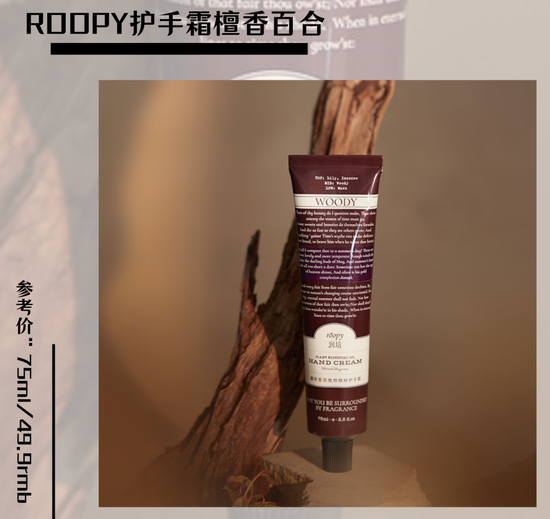cr:品牌官方