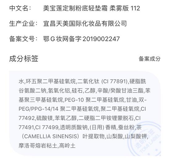 图源：透明标签