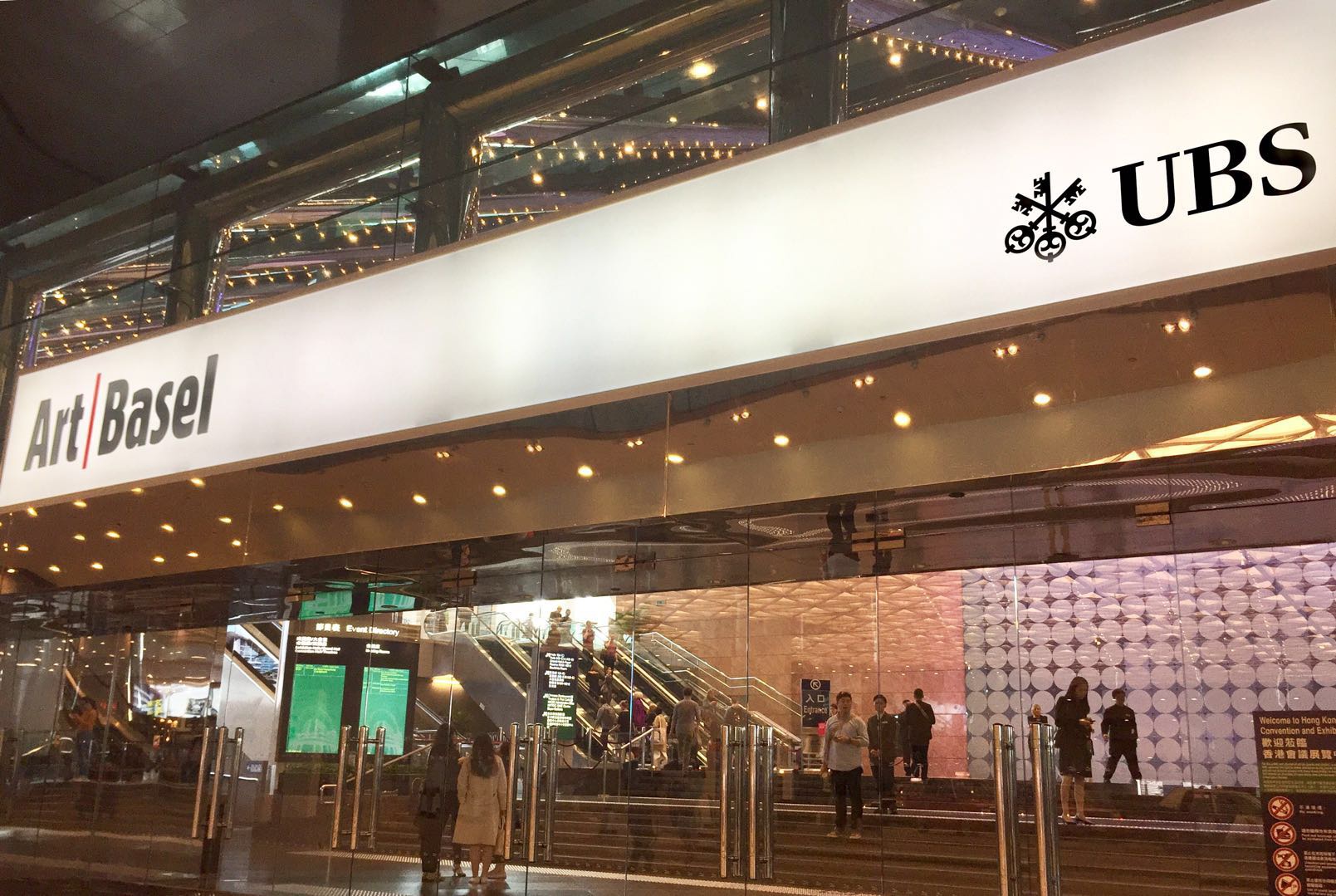 2019年3月27日,第七届香港巴塞尔艺术展VIP预览在香港会议展览中心开幕
