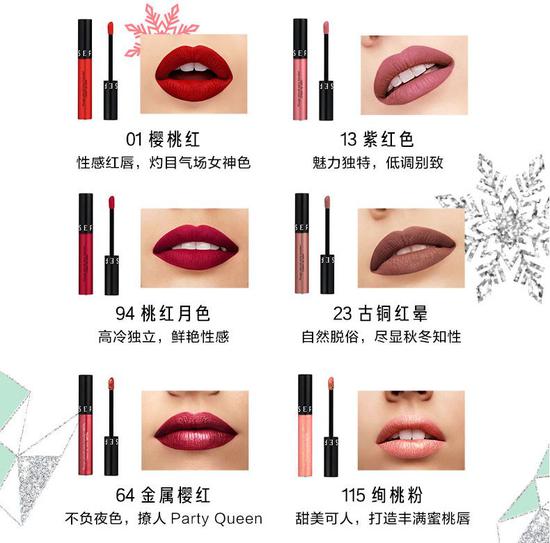 cr:丝芙兰官网