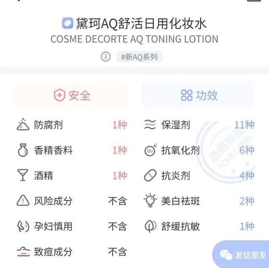 8组网红水乳大PK究竟谁会脱颖而出成为赢家? 8组网红水乳大PK究竟谁会脱颖而出成为赢家?