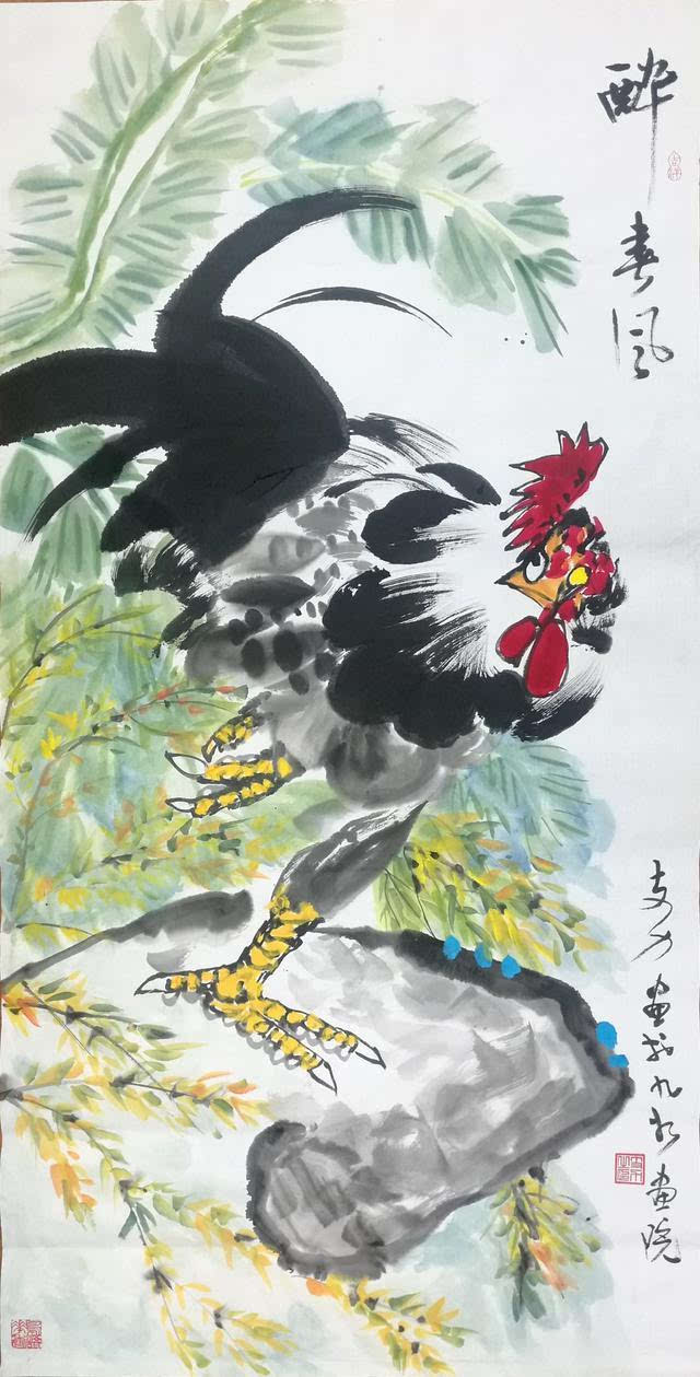 唯有东方破晓时,方可在支力画作中得以领悟——