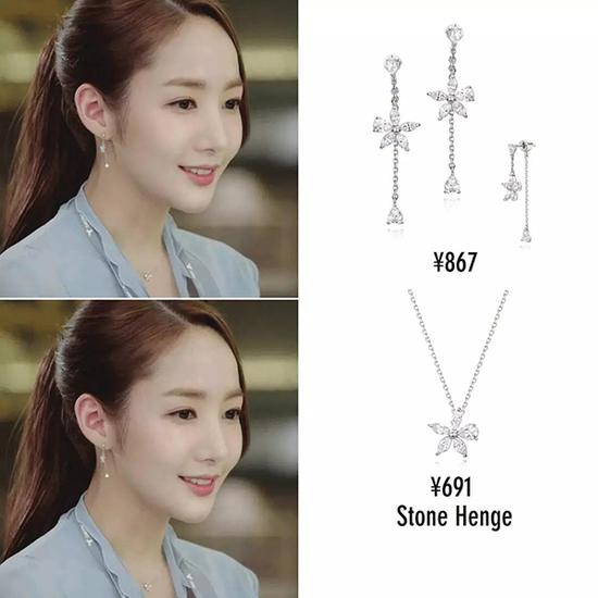 耳飾和項鏈 ¥867 ¥691