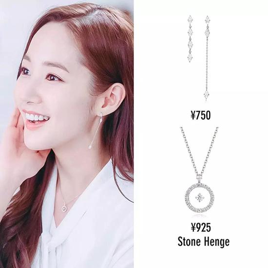 Stone Henge 耳飾和項鏈 ¥750 ¥925