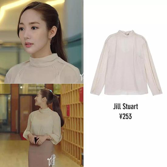 Jill Stuart 半高領襯衫