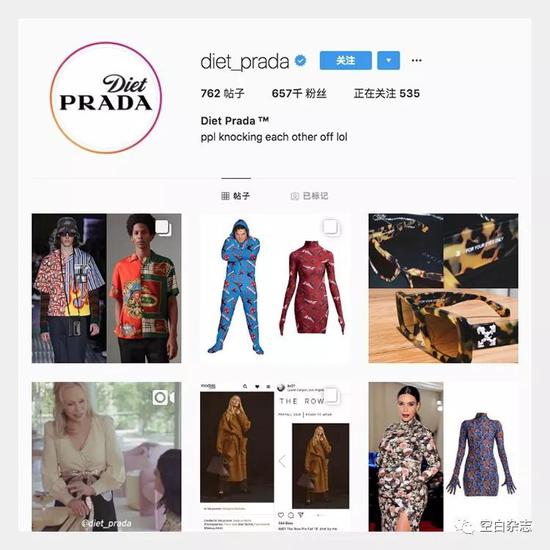 　Diet Prada 的 Instagram 账号