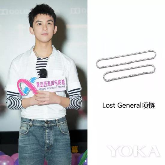 吴磊佩戴lost general项链（艺人图片来源于吴磊工作室微博）