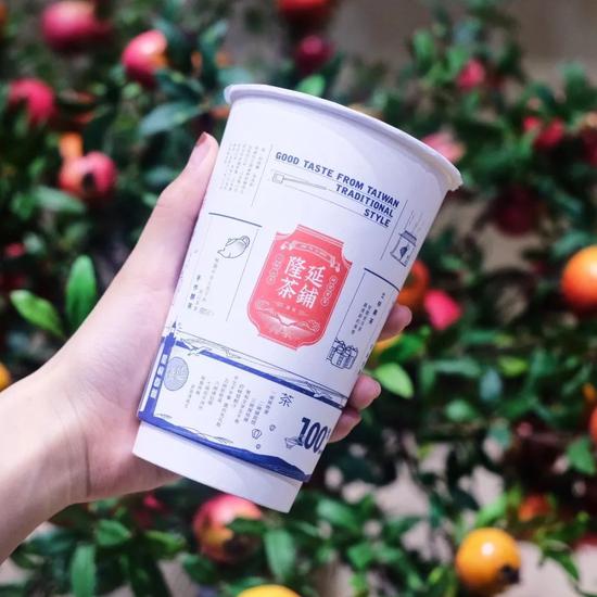 ☕️小磨黑芝麻-隆延茶鋪