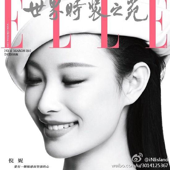 倪妮的《ELLE》杂志封面造型。图片来源/倪妮工作室微博