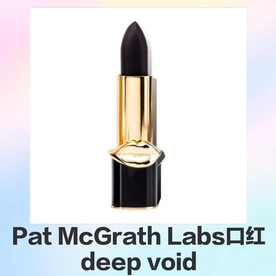 Pat McGrath