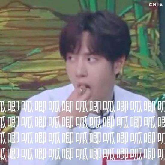 王一博说喜欢就要做到极致 你买买买的时候可不要学他