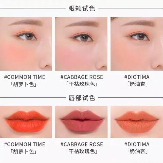图源:3ce旗舰店