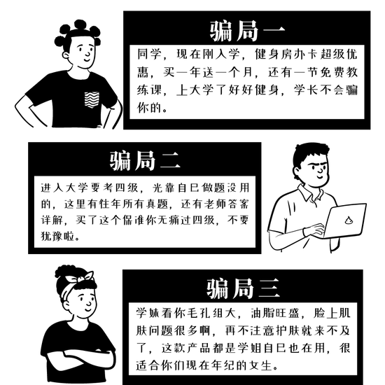 【美之达】听信这些谣言的人 皮肤一定很差吧