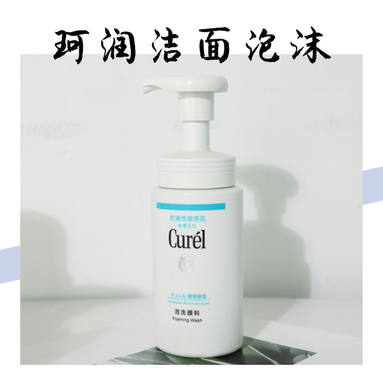 连皮肤敏感的原因都不知道 还妄想拯救敏感肌?-幽兰花香 连皮肤敏感的原因都不知道 还妄想拯救敏感肌?-幽兰花香