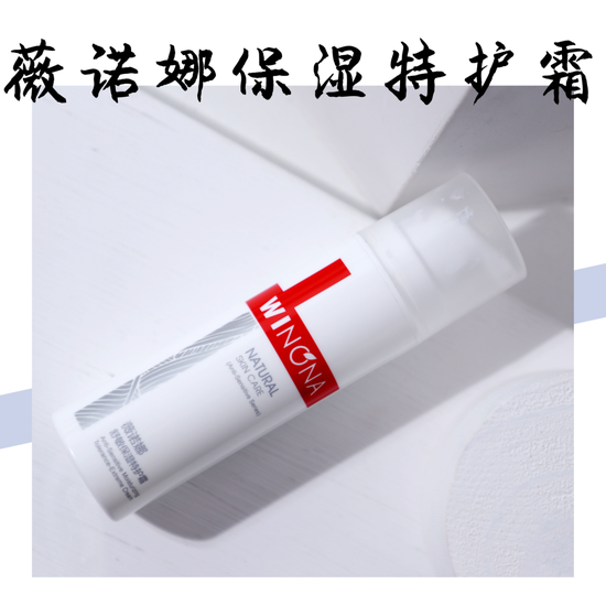 连皮肤敏感的原因都不知道 还妄想拯救敏感肌?-幽兰花香 连皮肤敏感的原因都不知道 还妄想拯救敏感肌?-幽兰花香