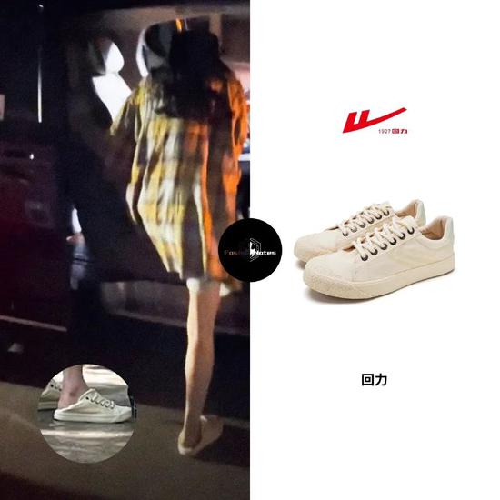 回力帆布鞋 图片来源:微博@杨幂FashionNotes
