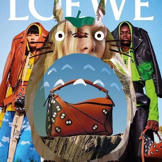 LOEWE x 《龙猫》