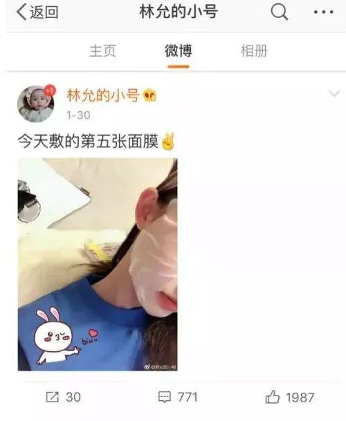 这些女明星的护肤“邪术”信了你就输了 这些女明星的护肤“邪术”信了你就输了