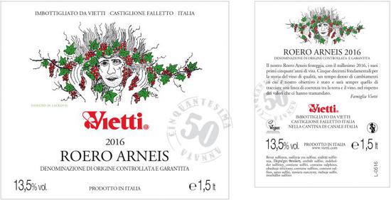 图片来源：www.vietti.com