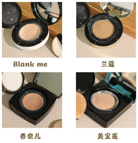 不是吧!不是吧!夏天都快过去了你还没选好气垫?!-幽兰花香 不是吧!不是吧!夏天都快过去了你还没选好气垫?!-幽兰花香