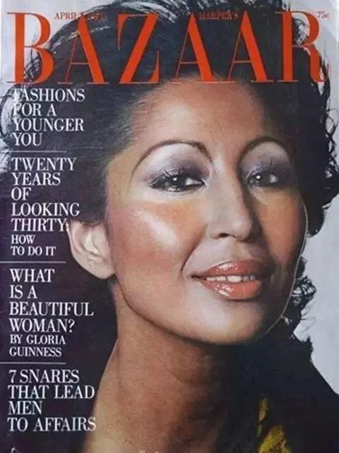 China in《Haper‘s BAZAAR》1975