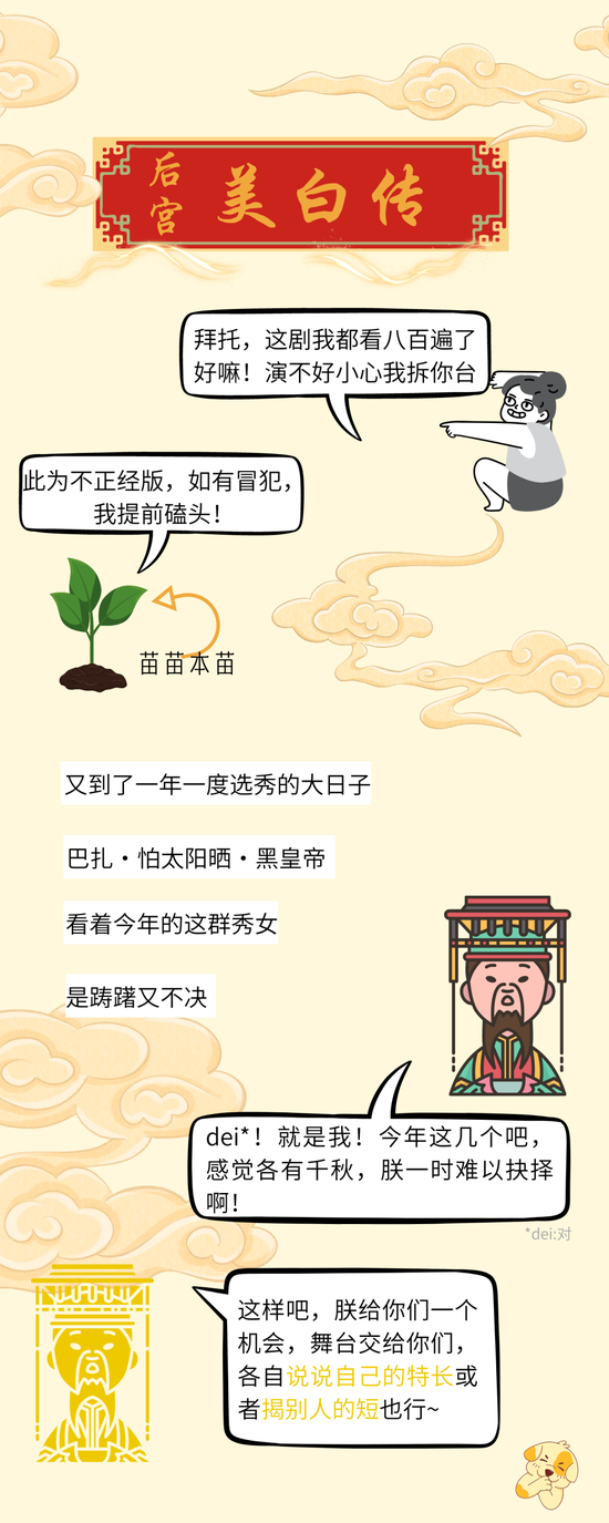 粉色娇嫩 你今年的肤色还衬得起它吗？