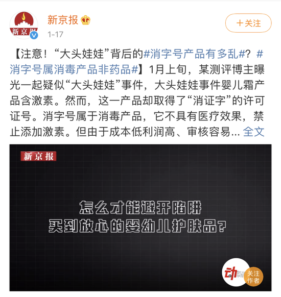 护肤界激素的独白 这个锅真不应该我来背