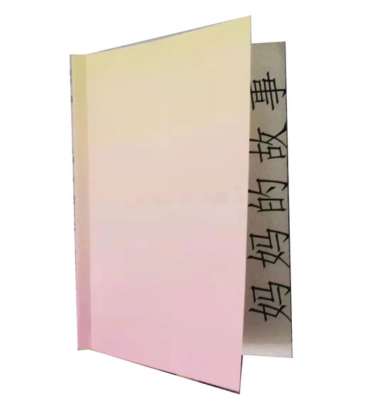 妈妈的故事(蕉农、椰汁人、左牵羊)