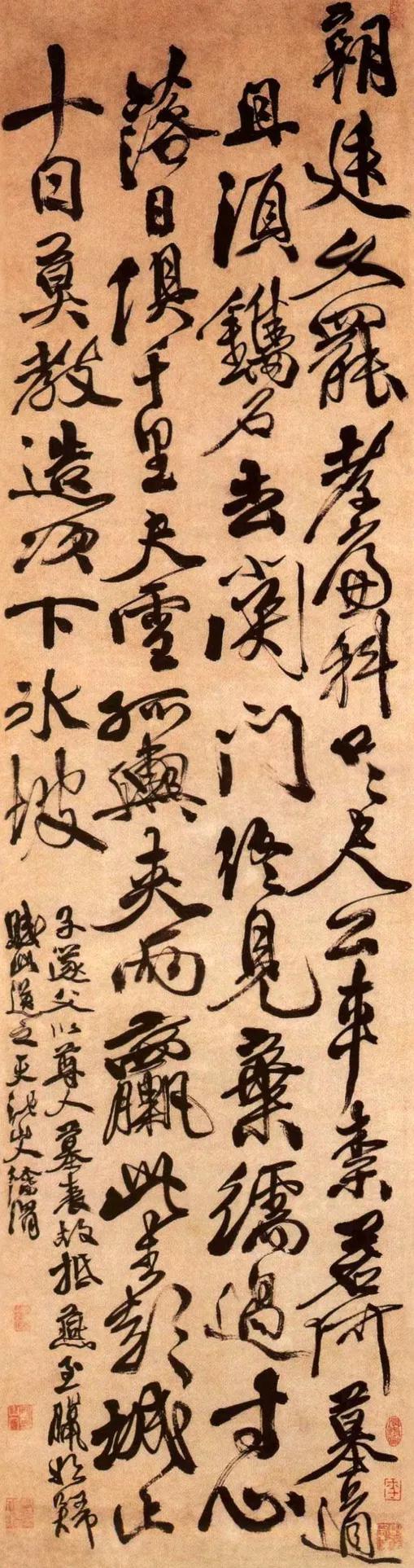 明  徐渭《墓表賦》 紙本墨筆 163.7x43cm  北京故宮博物院藏