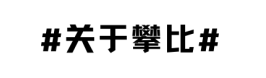 当代年轻人都在买什么国货护肤品