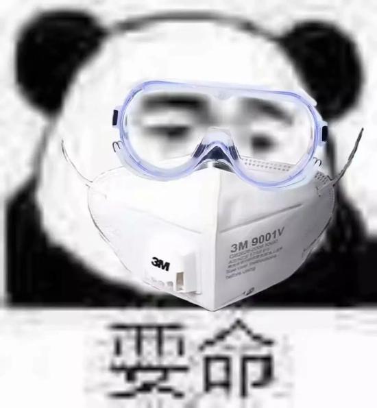 不懒人口罩_七鹤大人不戴口罩图片