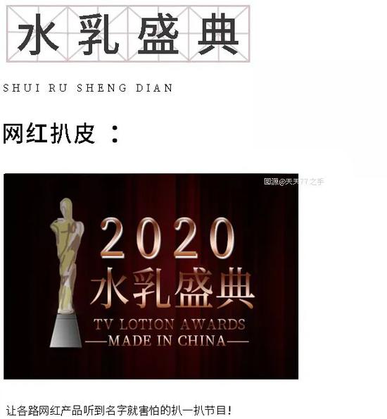 8组网红水乳大PK究竟谁会脱颖而出成为赢家? 8组网红水乳大PK究竟谁会脱颖而出成为赢家?
