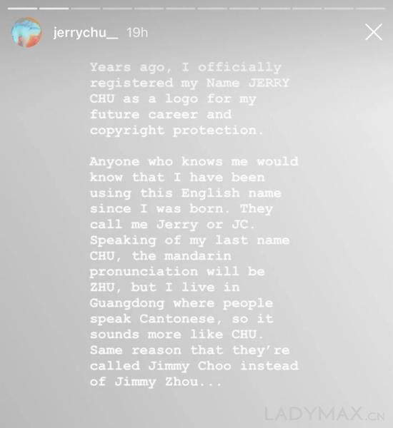 Jerry Chu在个人Instagram公开被起诉的遭遇，引发舆论声援