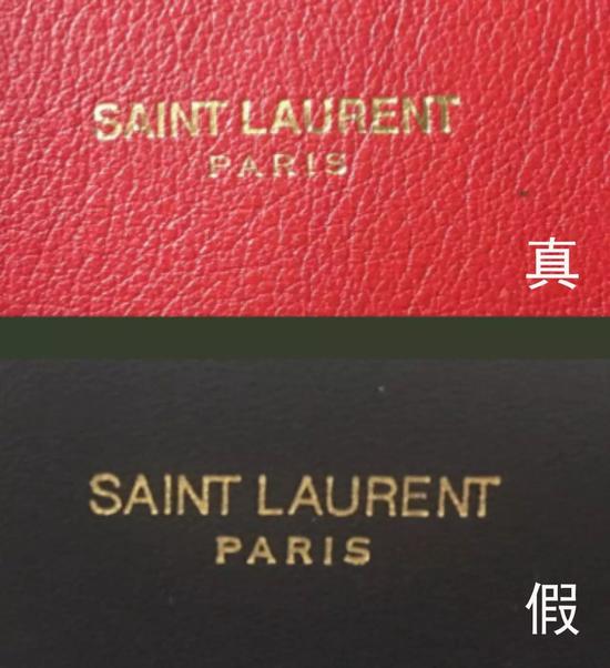 YSL