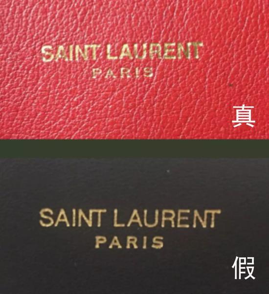 YSL