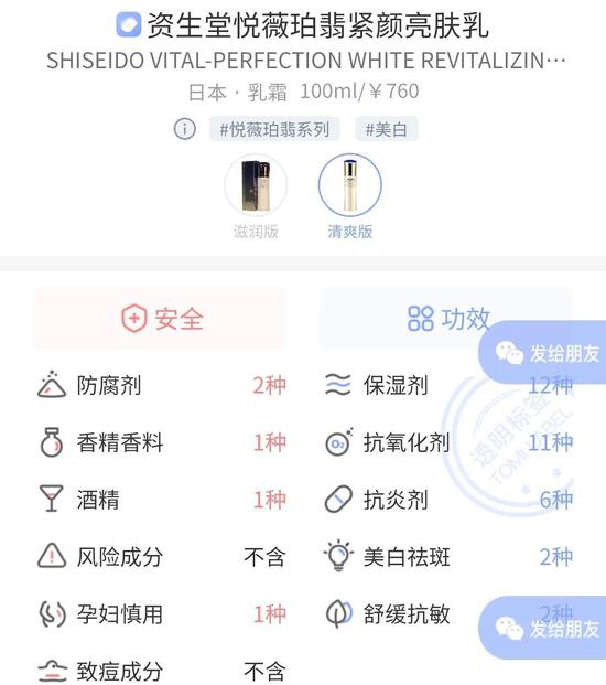 8组网红水乳大PK究竟谁会脱颖而出成为赢家? 8组网红水乳大PK究竟谁会脱颖而出成为赢家?
