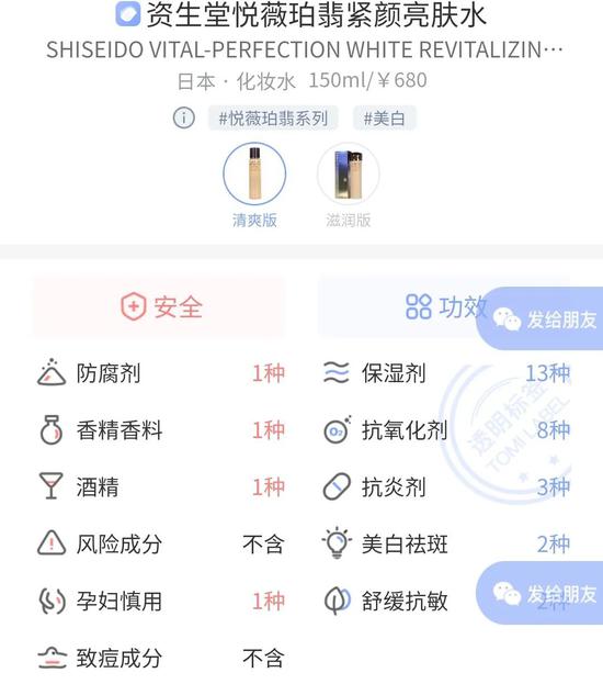 8组网红水乳大PK究竟谁会脱颖而出成为赢家? 8组网红水乳大PK究竟谁会脱颖而出成为赢家?