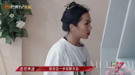 周笔畅被批评不会卸妆？换季真的要给肌肤做大清洁