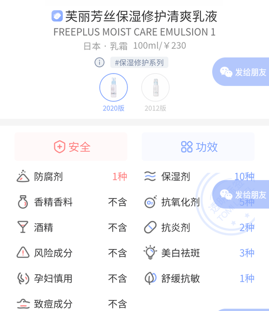 8组网红水乳大PK究竟谁会脱颖而出成为赢家? 8组网红水乳大PK究竟谁会脱颖而出成为赢家?