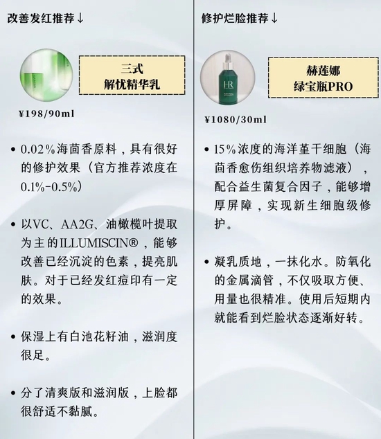 (图源本账号&品牌官方)