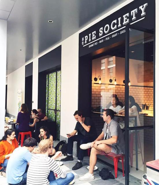 Photo source:Pie Society 官网