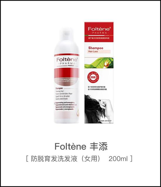 地表最强防秃攻略 轻松做一位发量富翁