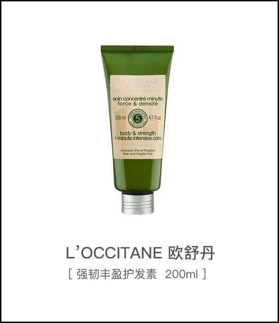 地表最强防秃攻略 轻松做一位发量富翁