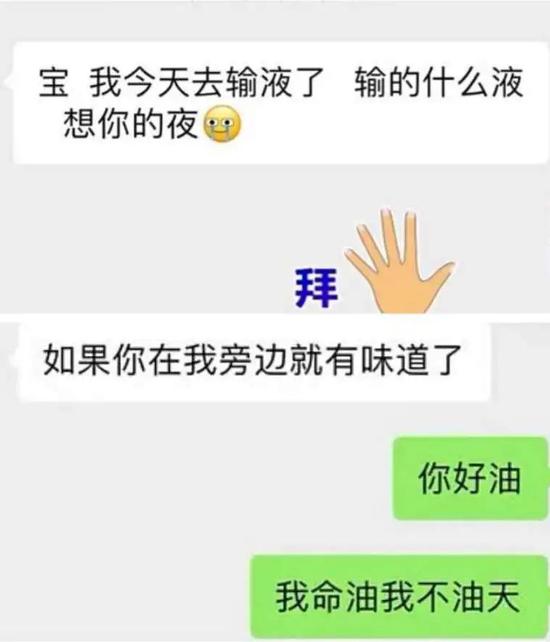 图源：微博