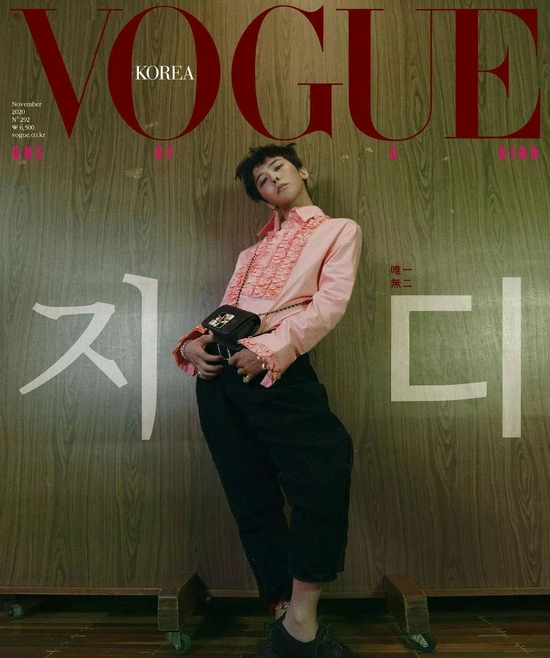 Vogue Korea