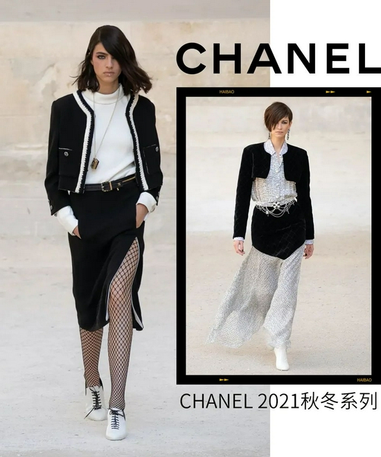 CHANEL2021秋冬系列