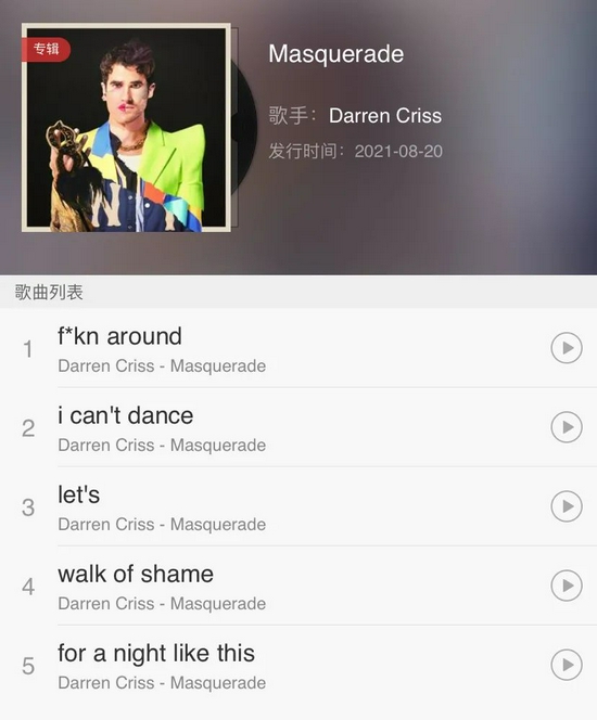 金球奖视帝Darren Criss 发布新的EP专辑了！