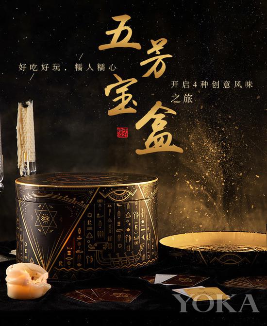 五芳齋糉子禮盒 圖片來自五芳齋天貓店