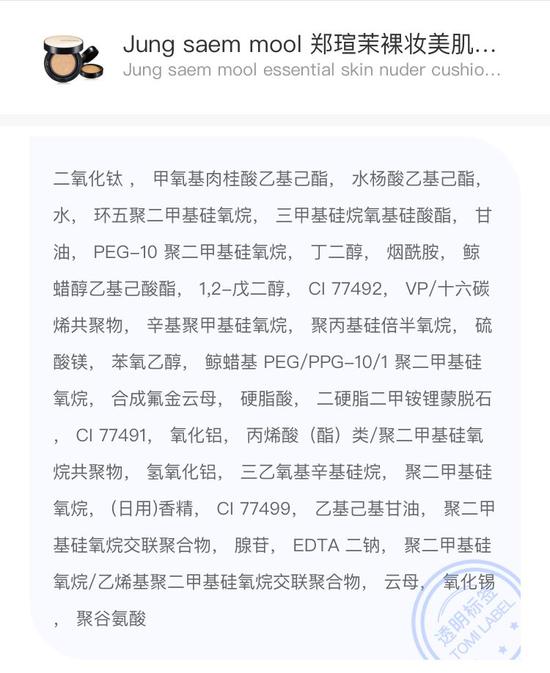 图源：透明标签