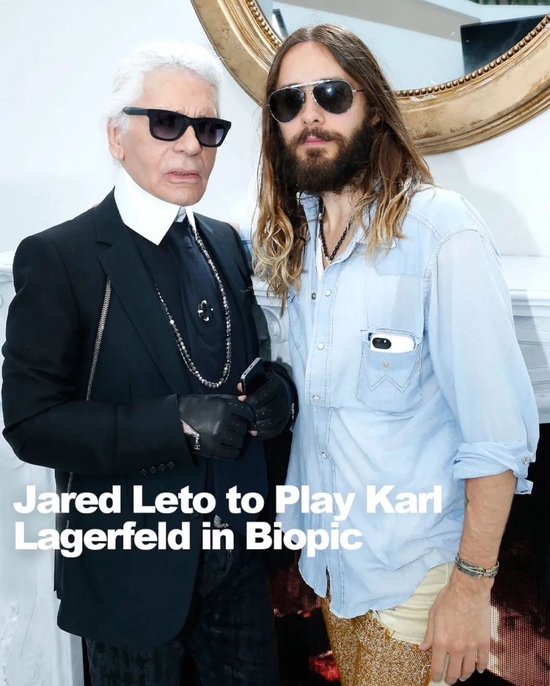 老佛爷 Karl Lagerfeld 回春了！